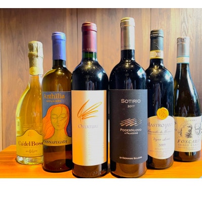 【 安萬LABO 】スタンダードお食事券+ペアリング券(6杯)