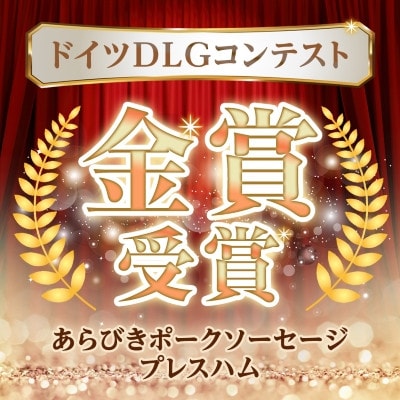 「贅沢11種類」ソーセージ食べ比べセット 11種 計990g (豚肉を楽しむ) 安城ハム【配送不可地域：離島】