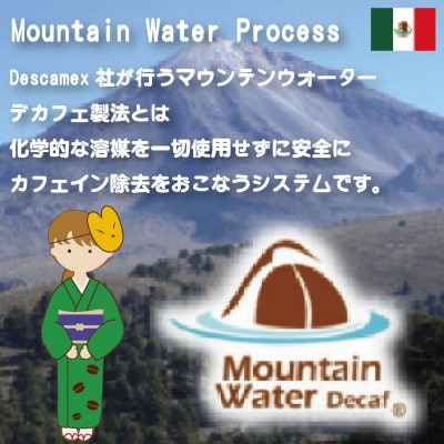 GONぎつねブレンド ~カフェインレス3本セット~(粉)
