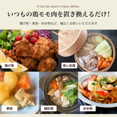 【無添加】国産鶏もも肉 麹漬け 1kg (250g×4袋) 小分け カット済み 安城市【配送不可地域：離島】