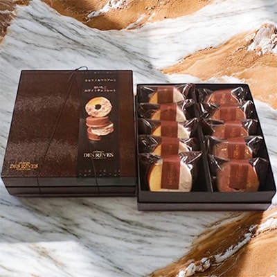 デ・レーヴのバームクーヘン 2種10個入り【配送不可地域：離島】