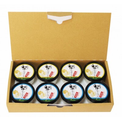 甘水園の梨ジェラートと梨シャーベット　甘ひびき使用【配送不可地域：離島】