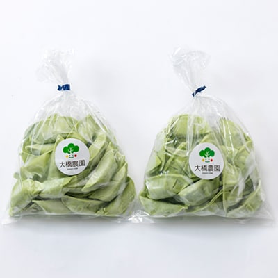 大橋農園のベビーチンゲン菜餃子 25個入×2袋 冷凍【配送不可地域：離島】