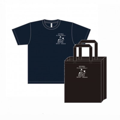 殺処分ゼロを目指そう!オリジナルTシャツ＆オリジナルトートバッグ(ブラック)