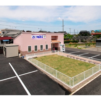 殺処分ゼロを目指そう!ドックラン年間パスポート