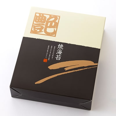 【有明海産】焼き海苔箱入り全型10枚×5袋　(合計50枚)