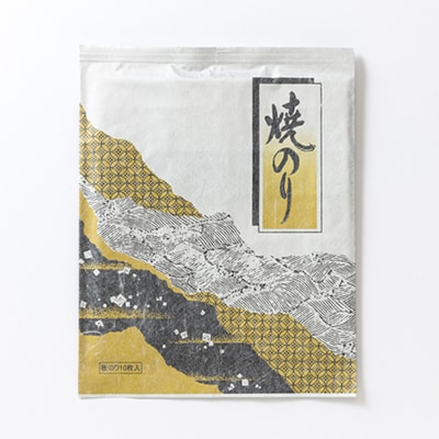 【有明海産】焼き海苔全型10枚×7袋　(合計70枚)