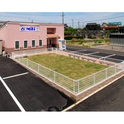 殺処分ゼロを目指そう!ドッグラン回数券6回分