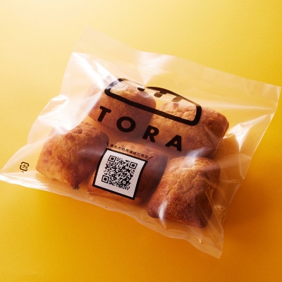 冷凍パン詰め合わせセット【配送不可地域：離島】