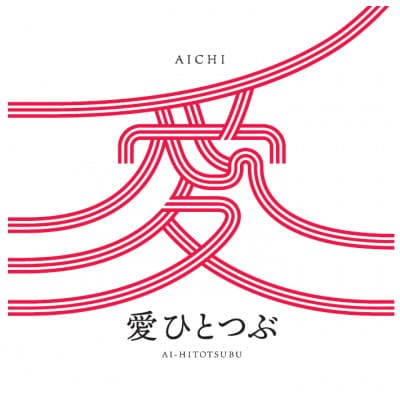 愛知県産 ブランド米「愛ひとつぶ」パックご飯 150g×36パック