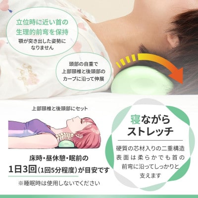 ストレッチルーネ(StretchLoona)ピンク