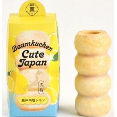 ユーハイム バウムクーヘンキュートジャパン3本セット(ホワイトチョコ＆チョコレート＆瀬戸内塩レモン)