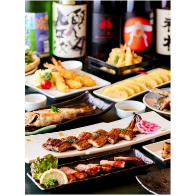 旬彩会席田和お食事券 計3000円分