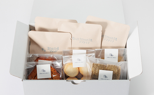 煎りたて挽きたてを詰め込んだコーヒードリップパックとパティシエの焼き菓子　詰め合わせ