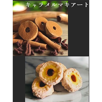 デ・レーヴのバームクーヘン 2種10個入り【配送不可地域：離島】