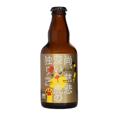 クラフトビール　尚、慈悲深い虎の独り言(ヴァイツェン)330ml×4本セット【配送不可地域：離島】