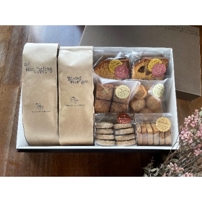 自家焙煎コーヒー豆(スペシャルティブレンド＆マンデリン)とパティシエの焼き菓子　詰め合わせ