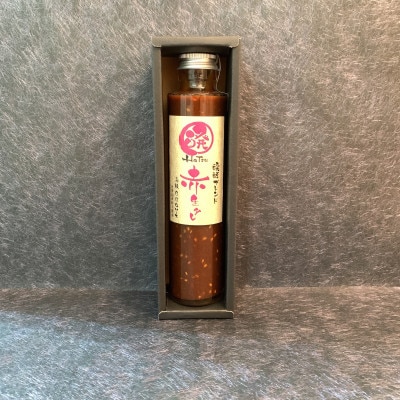 醗の赤生タレ　醗酵ブレンド　1本(化粧箱入り)【配送不可地域：離島】