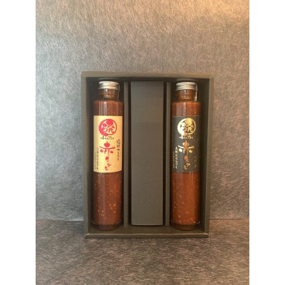 醗の赤生タレ　醗酵ブレンド　2本(化粧箱入り)　りんご・黄桃【配送不可地域：離島】