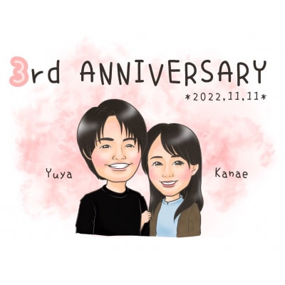 ANNIVERSARYー2人ー