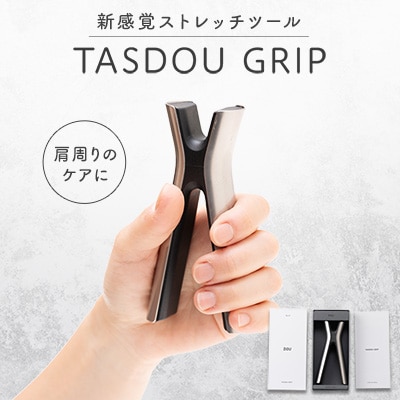 TASDOU GRIP