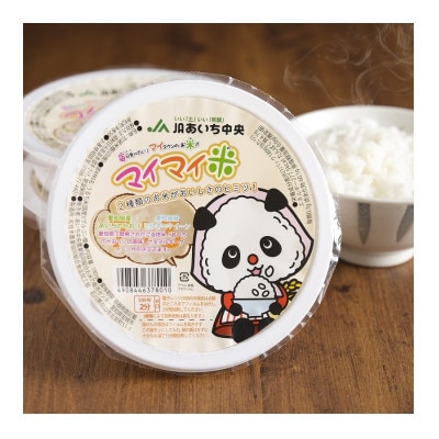 マイマイ米パックご飯