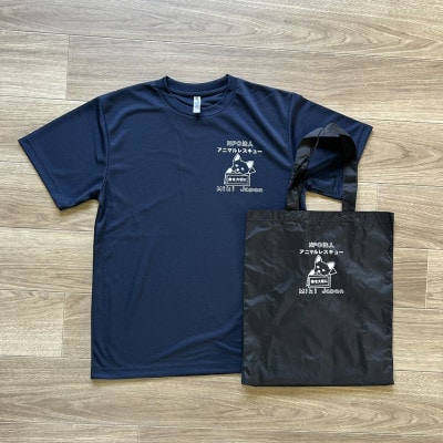 殺処分ゼロを目指そう!オリジナルTシャツ＆オリジナルトートバッグ(ブラック)