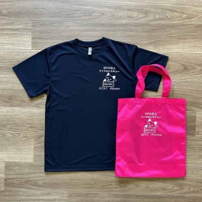 殺処分ゼロを目指そう!オリジナルTシャツ＆オリジナルトートバッグ(ピンク)セット