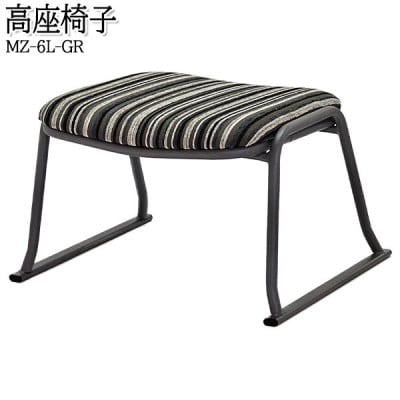 【国産】　高座椅子　タタミ部屋対応ベタ脚　座高さ31センチ　MZ-6L　布張ストライプ