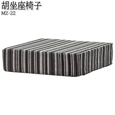 【国産】　胡坐座椅子　クッション　MZ-22　布張ストライプ