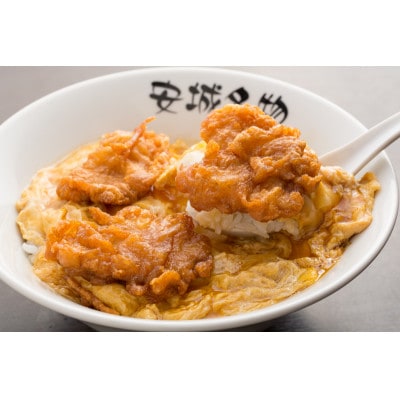 安城名物「北京飯(冷凍)」300g×3パック【配送不可地域：離島】