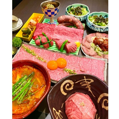 【焼肉安萬　本店】スタンダードお食事券