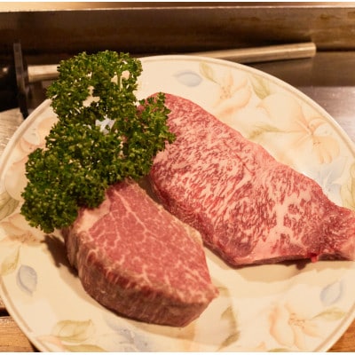 シャロレ安城和牛サーロインコース　食事券