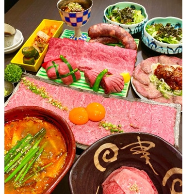 【焼肉安萬　本店】プレミアムお食事券