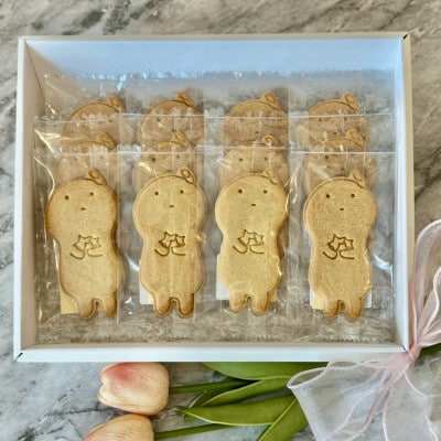 きーぼーサブレ(素焼のみ/12枚入り)