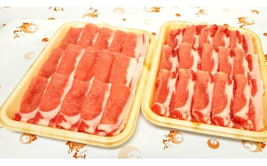 『吉良里クイーンポーク』ロースしゃぶしゃぶ用　550g×2パック・A051-15