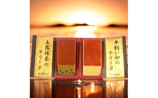 デ・レーヴジュニオールのカステラ2種の詰合せ・D002-14