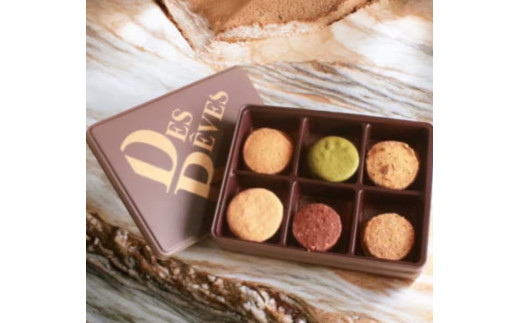 デ・レーヴジュニオールのサブレコレクション・D003-13