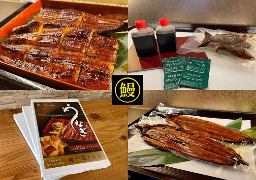 三河一色うなぎ蒲焼2尾、白焼き2尾(中サイズ)肝焼き付き・F019-28 鰻や 福きたる 国産 愛知県産 西尾市産 西尾市一色産 鰻 ウナギ 肝付き タレ付き 山椒付き 頭付き 自家製無添加だれ おかず グルメ 総菜 惣菜