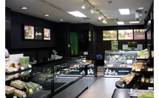 「西尾の抹茶」を使った「濃茶・茶ぼーず極み　６個入」・H045-11