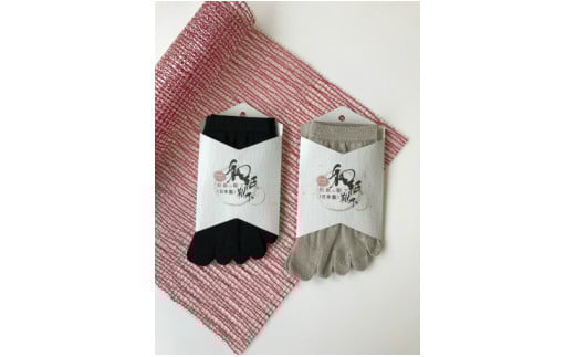 和紙の５本指靴下　婦人用　２足セット・I008-13