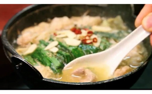 亀井寿しのモツ鍋【2～3人前】K020-13