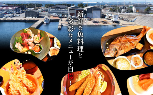 サカナ＋カフェ＋ゴハン　ぽわそん　食事券(3000円分)・K241-12