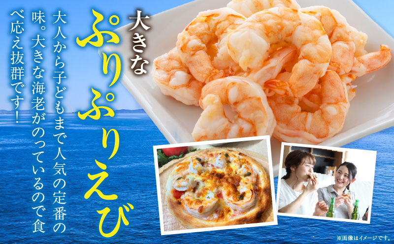 海老ピザ 3枚セット・K327