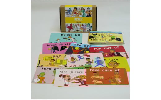 Ｎ039-44.キモイエイタンゴカード日常生活(1)(2)、句動詞セット