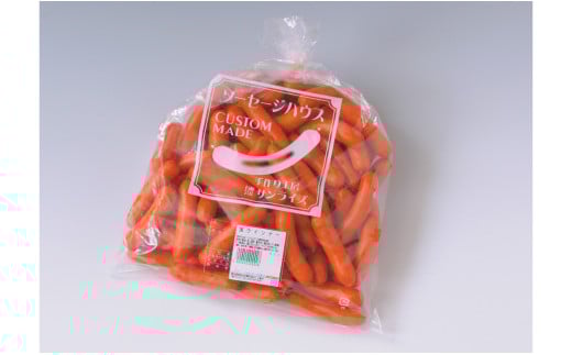 創業1963年のソーセージ専門店の旭ウインナー1.3kg・S016-14