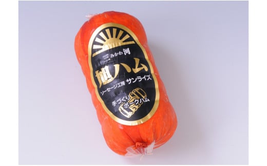 旭ハム　１kg・S017-14