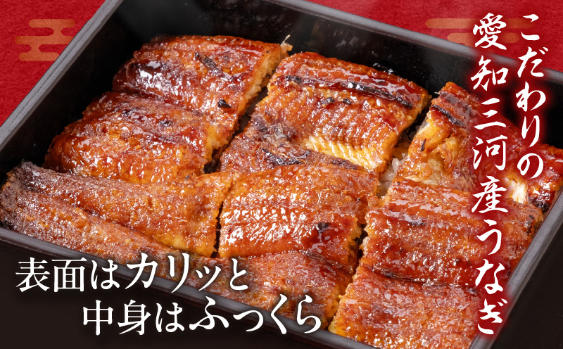 【12月限定価格】炭火手焼きうなぎ蒲焼2尾 化粧箱入(1尾あたり155g以上)・S060_c2