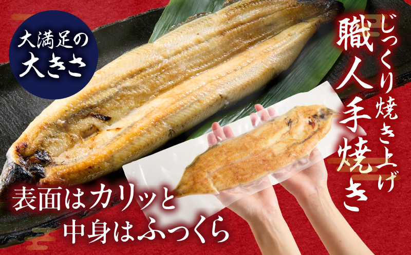 炭火手焼きうなぎ白焼き3尾 化粧箱入（1尾あたり155g以上）・S103