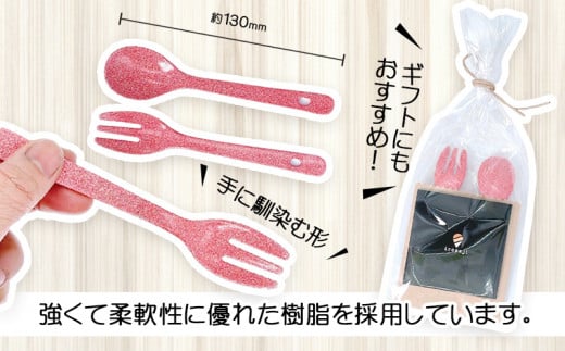 金属アレルギー対応『いろさじirosaji』子供用スプーン・フォーク2本セット　＜桃色＞・T043-11